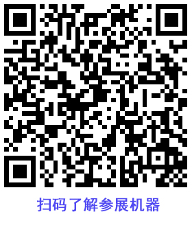 展会邀请函